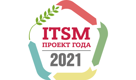 Проект «Деснол Софт» в компании «Сахалин Энерджи» удостоен особой награды конкурса «ITSM-проект года» title=